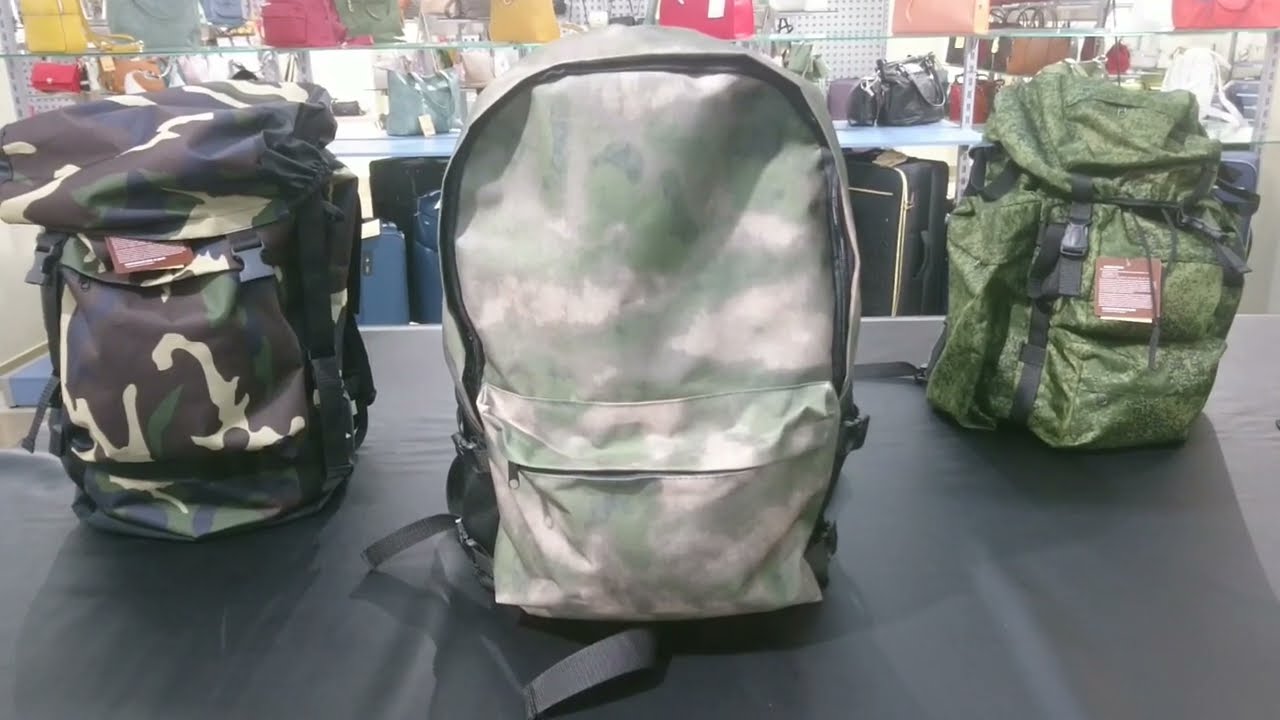 Тактические рюкзаки торговая марка Mr. Bag