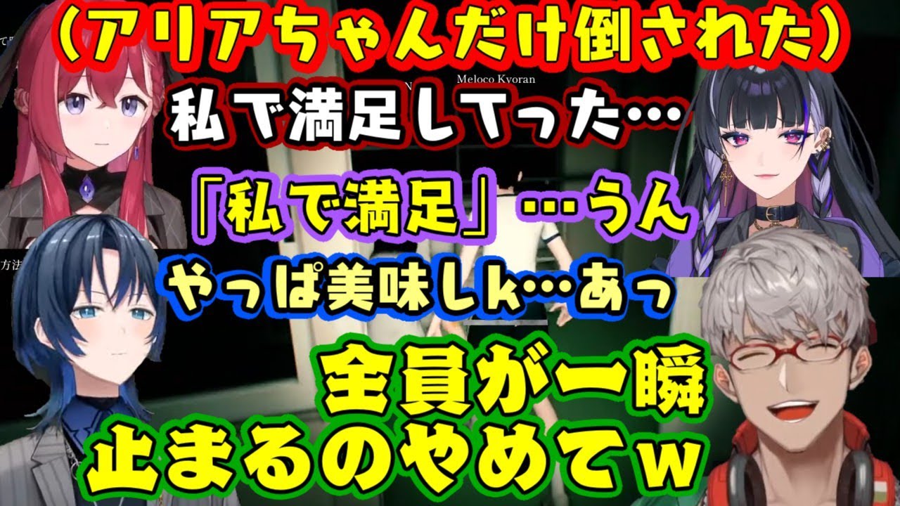 【ピザ屋コラボ】仲良すぎるのにうんち以上の下ネタに対しては空回りするくらい配慮がある【火威青】【狂蘭メロコ】ｗｗ【昏昏アリア / アルランディス】【切り抜き】