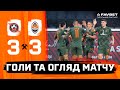 Kryvbas Shakhtar Donetsk goals and highlights