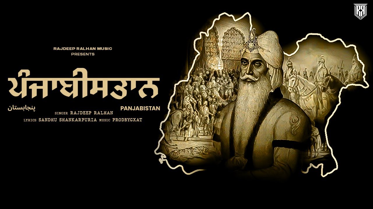 Panjabistan (Music Video) Rajdeep Ralhan | Sandhu Shankarpuria | Prodbygxat | New Punjabi Song 2025