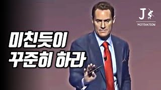 작은 선택들이 모여 결과를 만든다