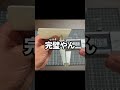 そうめんとひやむぎの違いって知ってる? #shorts