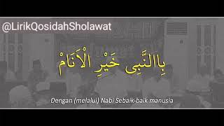 Azzahir - Ya Muhaimin (Ya Muhaiminu Ya Salam) Lirik