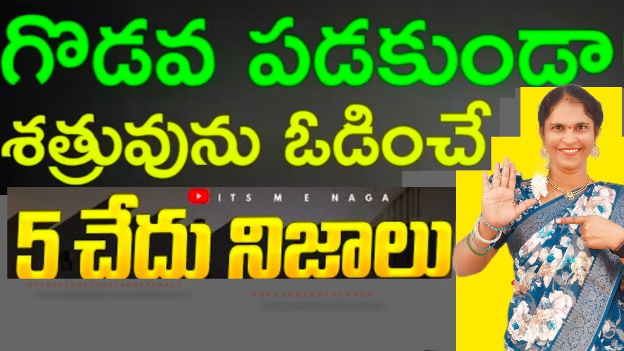 మిమ్మల్ని చులకనగా చూసే వారికి ఇలా గట్టిగా సమాధానం చెప్పండి.#motivation#trending@ItsMeNagaMotivation 