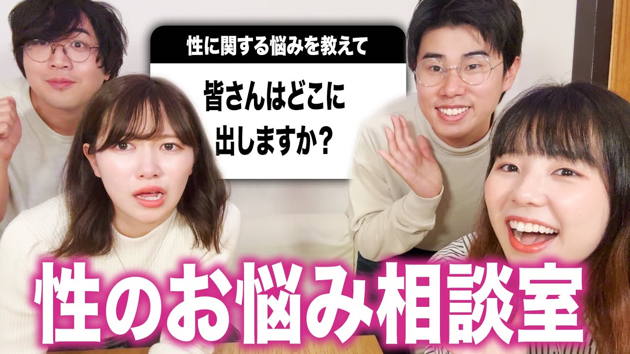 毎晩営んでいる夫婦と性の悩みについて答えてみた