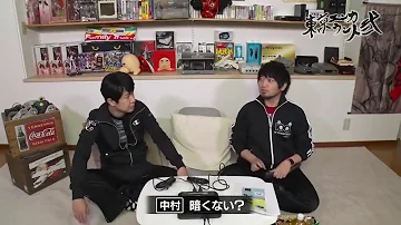 تحميل 東京 エン カウント 弐 36