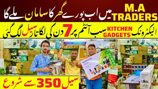 Ma Traders 7 Days Big Sale Wholesale Electronic Market In Karachi Gadgets Useful Products