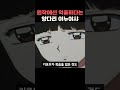 원작에선 억울하다는 이누야샤 양다리 논란