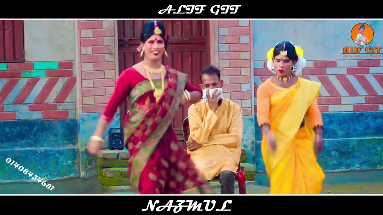 খন্জন মুখি কুশোরের ঘন ঘন গাইট  বিয়ের গিত গ্ৰামের গীত  Biyar git Nazmul Biyer Geet New Song Nazmul