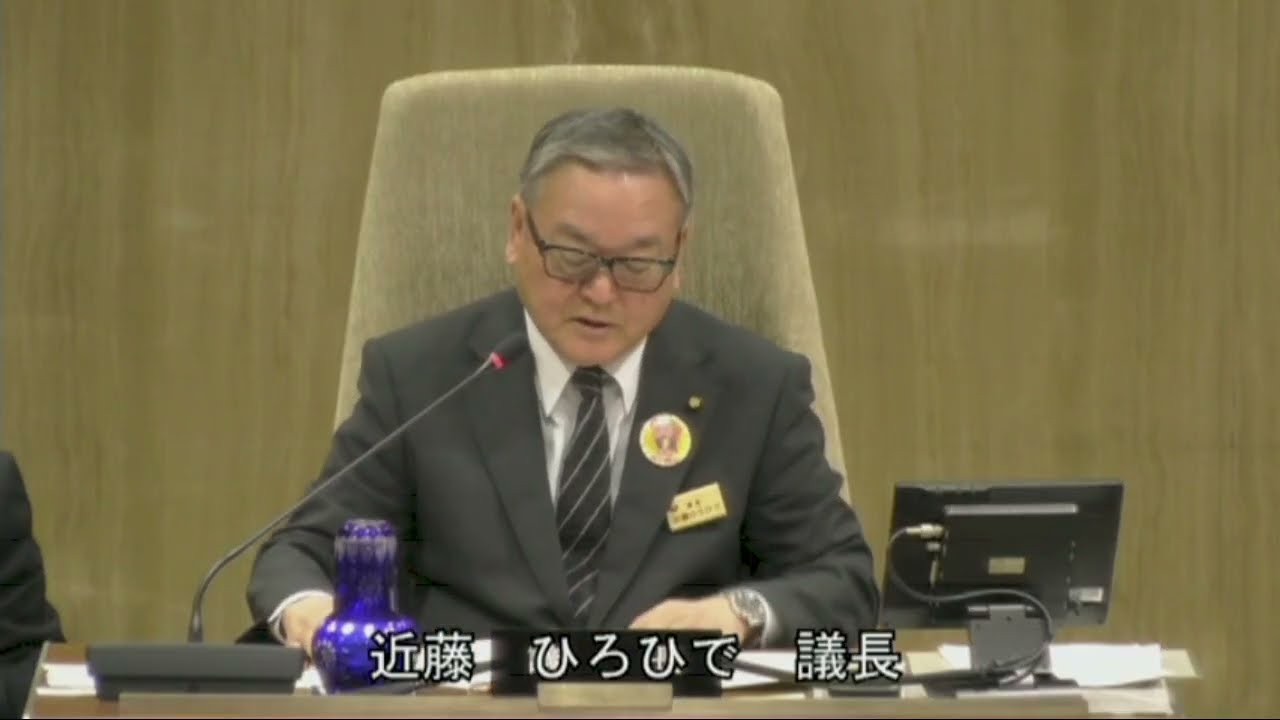 令和８年3月定例月議会　第６日
