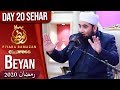 Watch Beyan | Piyara Ramazan | Sehar Transmission | Aamir Liaquat | Part 5 | ET1 | Express Tv Online In HD