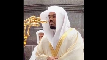 الشيخ ياسر الدوسري، طس تلك آيات القرآن وكتاب مبين هدى وبشرى للمؤمنينHD,HD