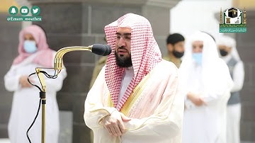 تلاوة فضيلة الشيخ د بندر بليلة من صلاة المغرب 3 محرم 1442هـ