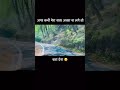 🚗 "Slow drive, soft music, aur dil mein hazaar baatein..."#viralvideo #love #status #travel #nature