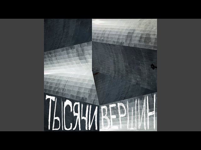 Трикстер