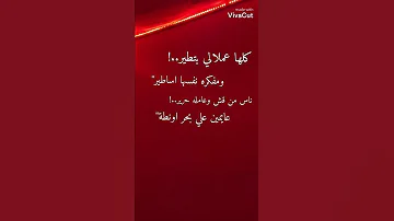 كلها عملالي بتطير عصام صاصا اكسبلور Edit Explore Fyp تصميمي Fyp Fypシ الكروان 