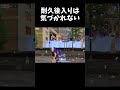 最終安地、誰も安地外を意識してない説ww【#荒野行動】#shorts #荒野組 #Knives Out #荒野再会祭 #荒野行動純金配布