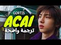 ثاني اغنية في الالبوم   اساي مترجمة للعربية