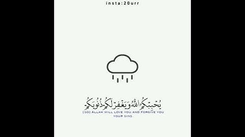 قرآن كريم بصوت القارئ: خالد العجمي || أجمل حالات واتس اب دينيه 💙 || تلاوة خاشعة 😴☁️
