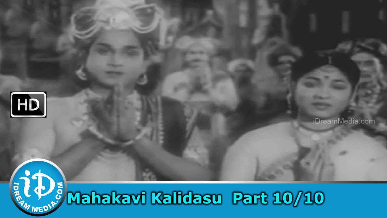 Mahakavi Kalidasu Movie Part 10/10 - ANR, SVR, Rajasulochana