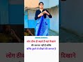 यहां दिखाने की 💯#dailymotivation #success #inspiration #viralshorts #motivationalvideo #shortsfeed
