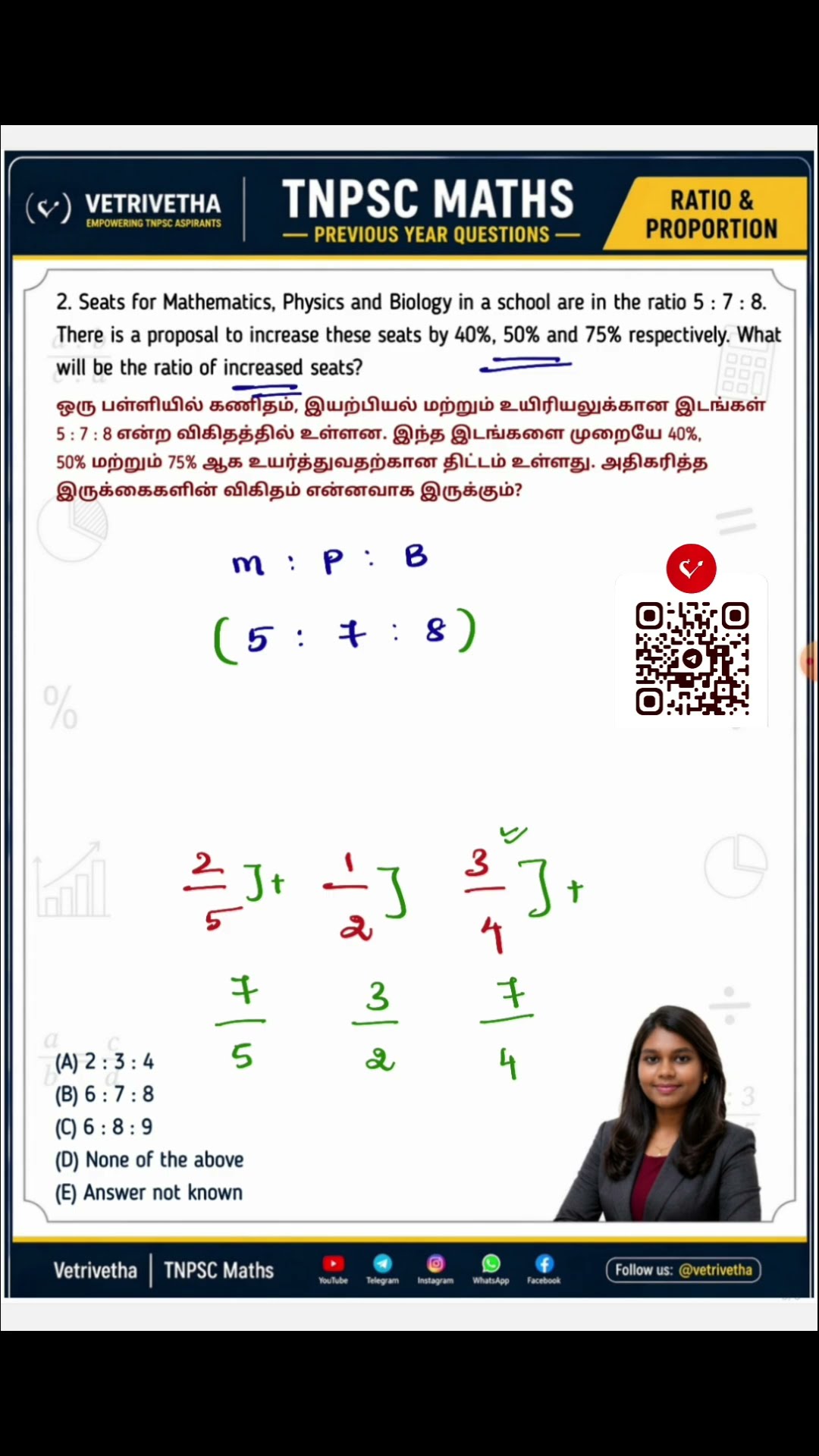 💡போட்டித்தேர்வுக்கு தயாராகுதல் - ShareChat