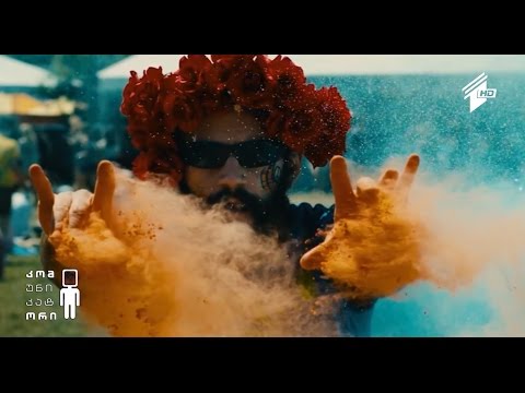 Governors Ball - მსოფლიოში ერთერთი ყველაზე მასშტაბური მუსიკალური ფესტივალი