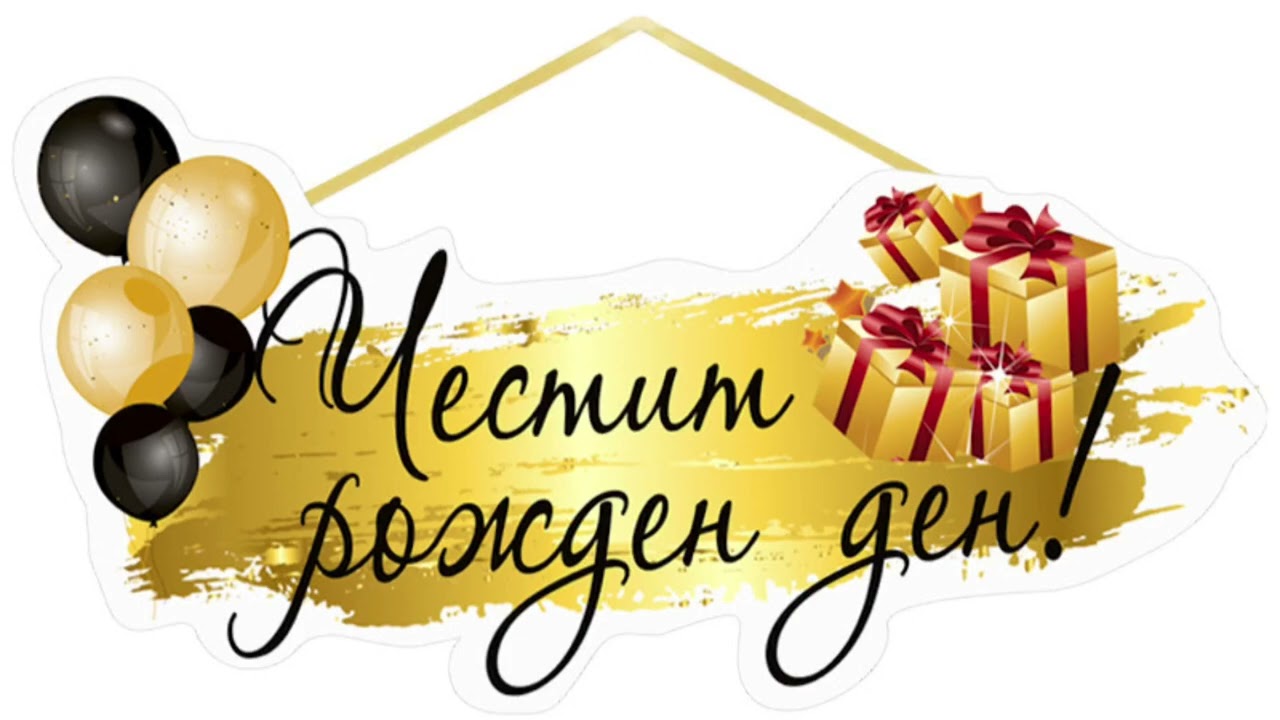 7 март 2026 г.