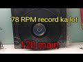 78 rpm record ka lot sold | 7017955609