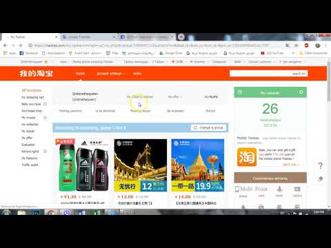 Taobao (ტაობაო) - ზე რეგისტრაცია | How to Register on Taobao (Georgian Tutorial)