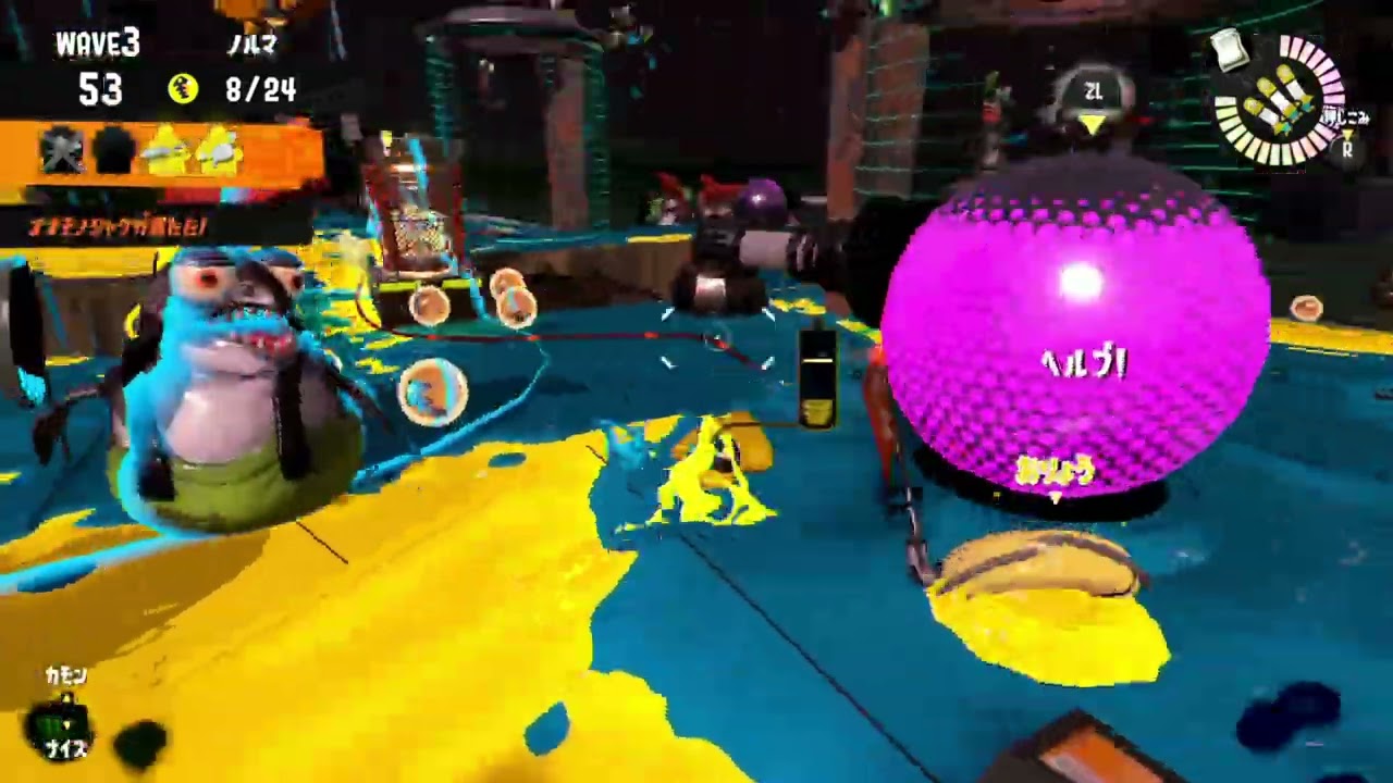 スプラ３サーモンラン053