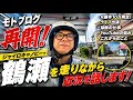  【モトブログ再開】鶴瀬の街をジャイロキャノピーで流しながら近況を話します！