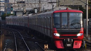 【名鉄】9500系9514F+9525F(各務原線開業100周年記念系統板)急行内海行き神宮前入線