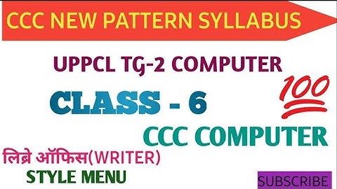 #UPPCL TG-2/#CCC/LIBRE OFFICE #WRITER/ #STYLE MENU/ Uppcl tg2 computer question in hindi