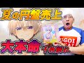 【2020夏アニメ】円盤売上ランキングが波乱すぎた件　本命の彼女、お借りしますが、、【2期決定の宇崎ちゃんは遊びたい！特典紹介】