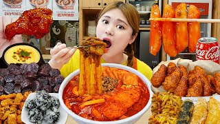 엽떡 신메뉴 마라엽떡 먹방🔥Spicy Mala Tteokbokki Chicken Mukbang 마라떡볶이 꿔바로우 엽봉 튀김 리얼사운드 EATING SOUND | HIU 하이유