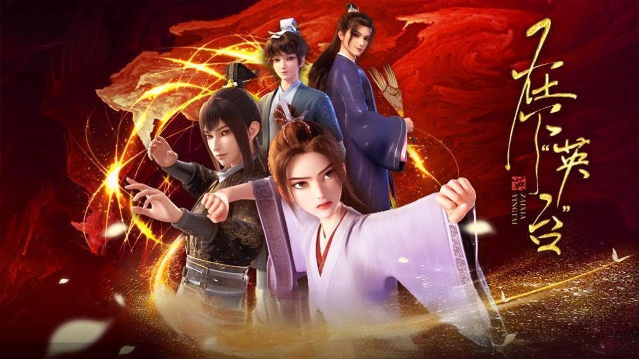 [Eng Sub] In the Name of Ying Tai  EP01-12