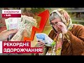 ДОРОЖЧЕ НІЖ У ЄВРОПІ?! Ціни в Україні ШОКУЮТЬ! Яка вартість продуктового кошика в різних країнах?