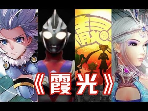 三部“国漫”音乐盘点，这首歌被称为最经典国漫歌曲之一，百听不厌！