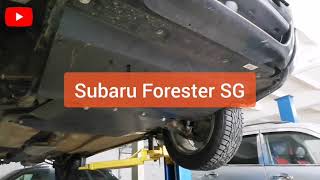 Subaru Forester SG. Ставим защиту кпп от L200