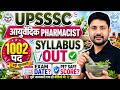 UPSSSC Pharmacist Ayurvedic 2024 🔥 | 1002 Posts | Syllabus Out | Exam Date | Best Batch | Ankit Sir
