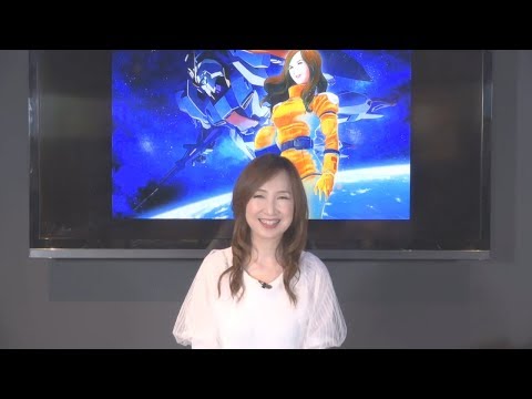 『機動戦士ガンダム』40周年記念！  森口博子さんメッセージ