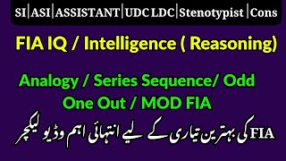  FIA IQ Intelligence Class | Ch-Analogy Series and Odd man out | MOD Sub Inspector| FIA Test Prep 