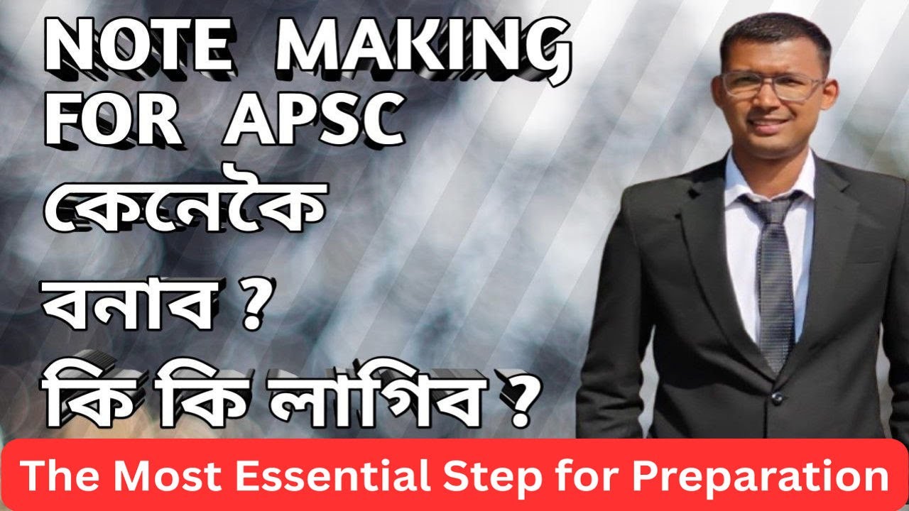 Is note making mandatory? II Right Way to Make Notes II APSC 2025-26 II Mind Map Education