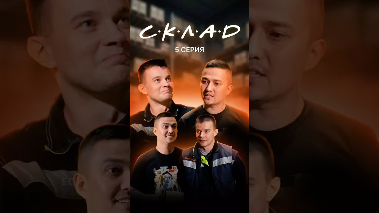 Эпизод 5 – тормозная вата или ватные тормоза?