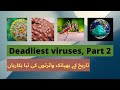 Deadly viruses, part 2 | humans have been fighting since long vs this invisible enemy | Fact Dropper