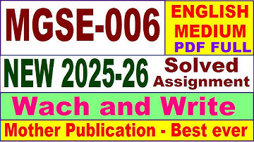 MGSE 006 solved assignment 2025-26 in English || mgse 006 solved assignment 2026 || ignou mgse6
