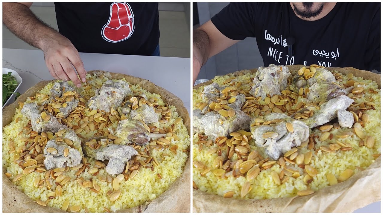 المنسف الاردني