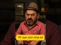 ابعتها لمراتك لو تقدر Funny هتضحك اكسبلور Comedy تحشيش كوميديات Cute 