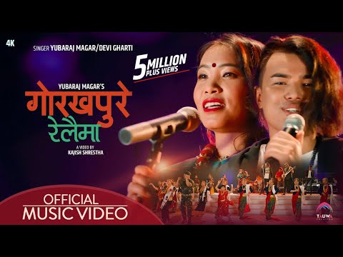 Gorakhpure Railaima गोरखपुरे रेलैमा by Yubaraj Magar & Devi Gharti Magar | New Salijyu Song 2077